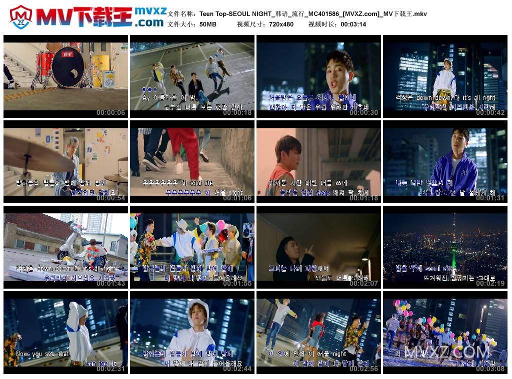 Teen Top-SEOUL NIGHT_韩语_流行_MC401586